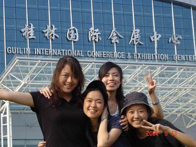 2004 (58).jpg - Sep-5~13--2004-第五屆世華會會後旅遊之十八---(桂林市)-  